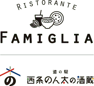 RISTORANTE FAMIGLIA | 西条のん太の酒蔵