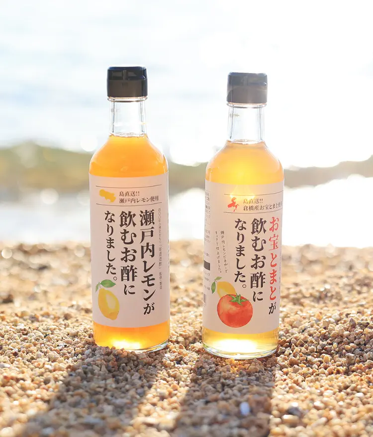 飲むお酢になりました。