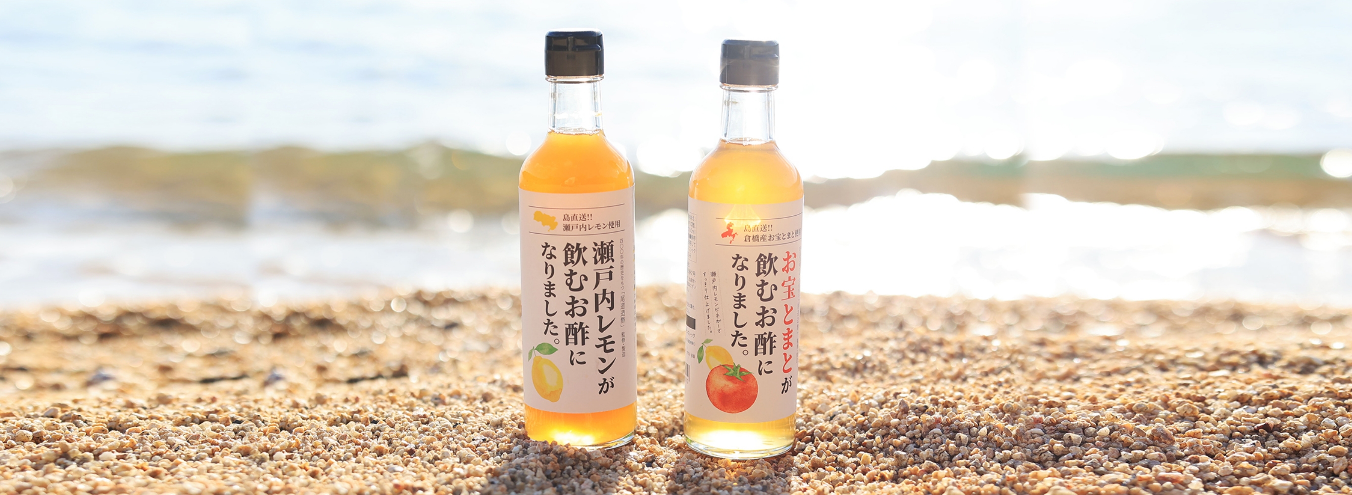Setouchi Craft Vinegar | テクノストック