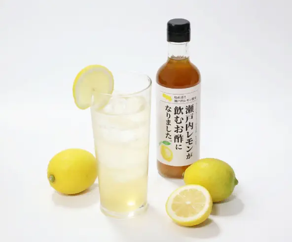 「瀬戸内レモンが飲むお酢になりました。」の写真