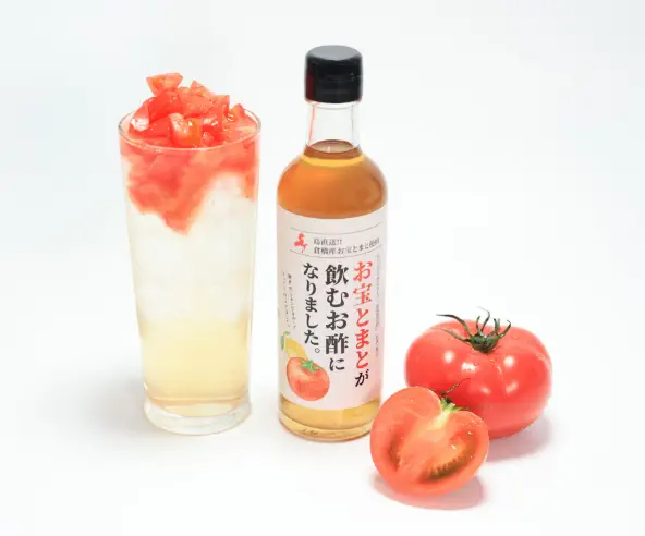 「お宝とまとが飲むお酢になりました。」の写真